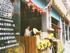 -黄埔古港