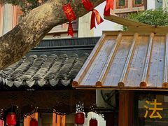 -寒山寺