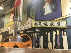 -英雄故事地摊烤肉(马驹桥店)