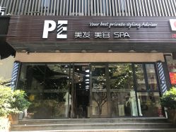 -PE SALON