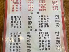 -新健小吃(承德街店)