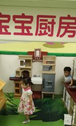 -孩子王童乐园(天津远洋乐堤港店)