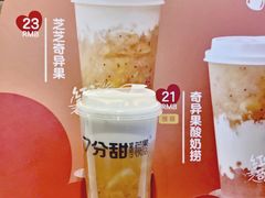 芝芝奇异果-7分甜(苏州中心店)