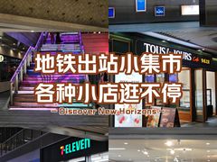 -中海环宇荟
