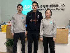 -APT运动康复中心(徐汇万科店)