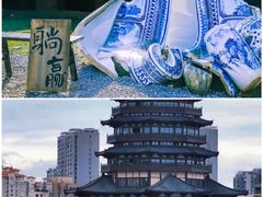 -景德镇民窑博物馆