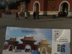 -北陵公园