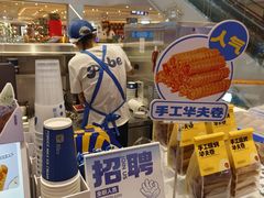 -波比艾斯(步步高梅溪新天地店)