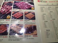 菜单-丰茂烤串(金泉美食宫店)