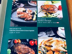 菜单-新贝乐意大利餐厅(苏州中心店)