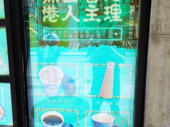 -左记港食(融科天城店)