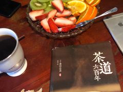 -不舍昼夜咖啡馆