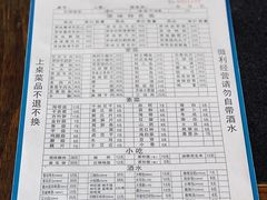 -化龙桥九宫格火锅(清水河店)