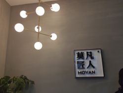 -MOVAN HAIR莫凡匠人发型屋