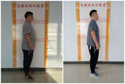 -易健减肥训练营