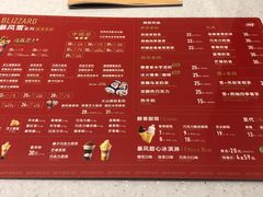 -DQ·蛋糕·冰淇淋(龙湖狮山天街店)