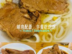-兴华千张面馆