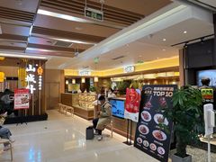 -和幸(春熙路群光广场店)