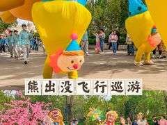 -郑州方特梦幻王国