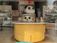 -熊猫邮局(少城店)