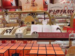 -沪上阿姨·臻选茶饮(上海环球港店)