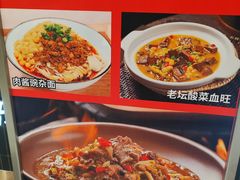 -全牛匠·乐山跷脚牛肉(西北旺万象汇店)