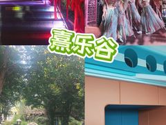 -清远熹乐谷温泉度假酒店