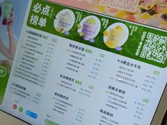 -一只酸奶牛(时代天街A馆店)