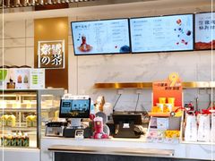 -奈雪的茶(赛格店)