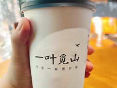 -一叶觅山(半边街店)