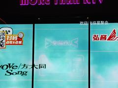 -星聚会KTV X Party(上海真如中海环宇城店)