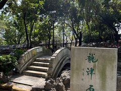 -九龙寨城公园