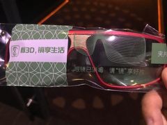 -万达影城(金牛万达广场激光IMAX店)