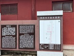 -五台山圆照寺