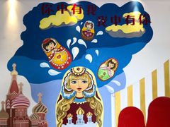 -满洲里口岸套娃景区