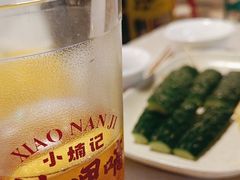 -小煵记·打边炉(西丽文光店)