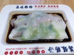 -荔银肠粉·非遗手藝(夫子庙店)