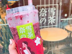 -奈雪的茶(国金中心店)