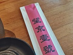 -望京一号·重庆江湖菜(工体店)