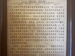 -百年老茶馆