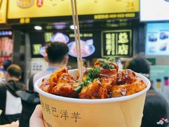 -潘多多·山里人锅巴土豆(八一路店)