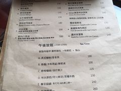 菜单-小木匠 Little Carpenter