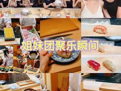 -荣一代目OMAKASE板前料理