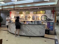 -通透堂中医·精准推拿(旗舰店)