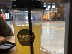 -泰熙家(璧山俊豪店)