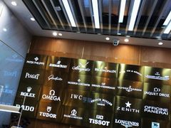 -亨得利名表服务中心(上海湾店)