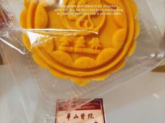 -华山医院-食堂