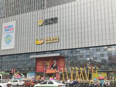 -万达广场(广阳店)