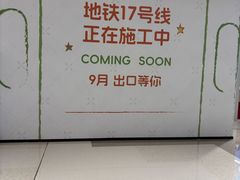 -星巴克(成都龙湖三千集店)