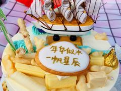 -半勺舒舒生日蛋糕店
